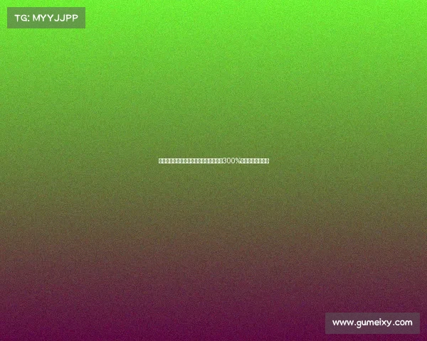 电竞赛事促进延吉朝鲜族辣白菜销量激增300%背后经济效应解析