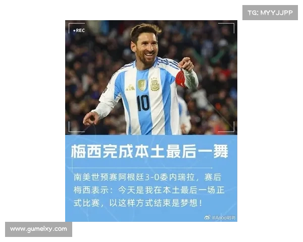 金球先生自信索要梅西级年薪遭巴黎拒绝续约梦碎重回现实